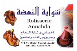 Restaurant Aannahda (Agadir)