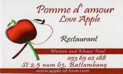 Pomme d'amour